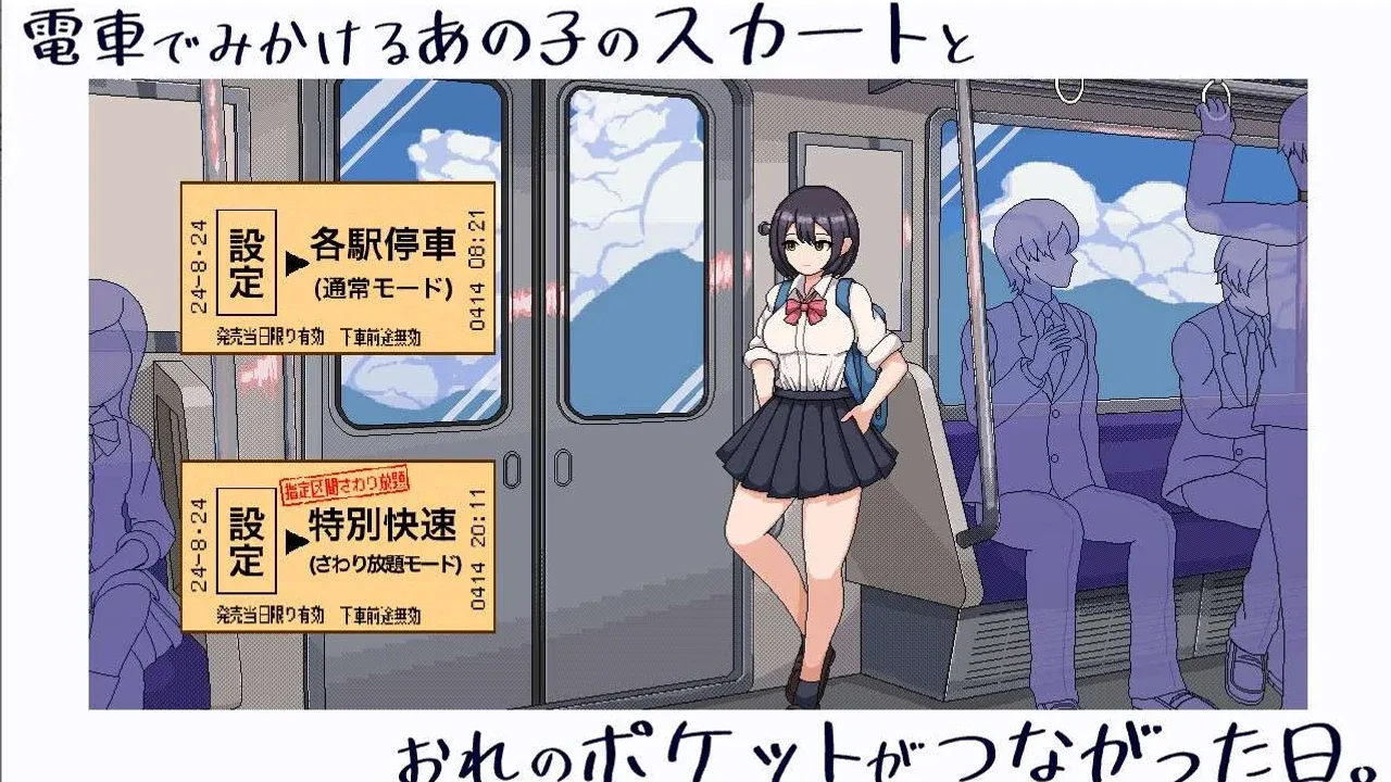 校规女子_校則女子 角色路线 实机截图 4