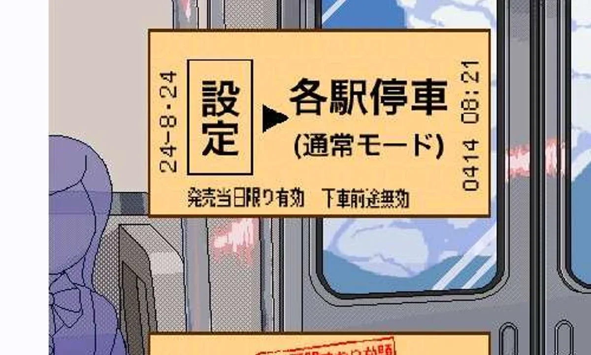 校规女子_校則女子 版本内容 玩法截图 1