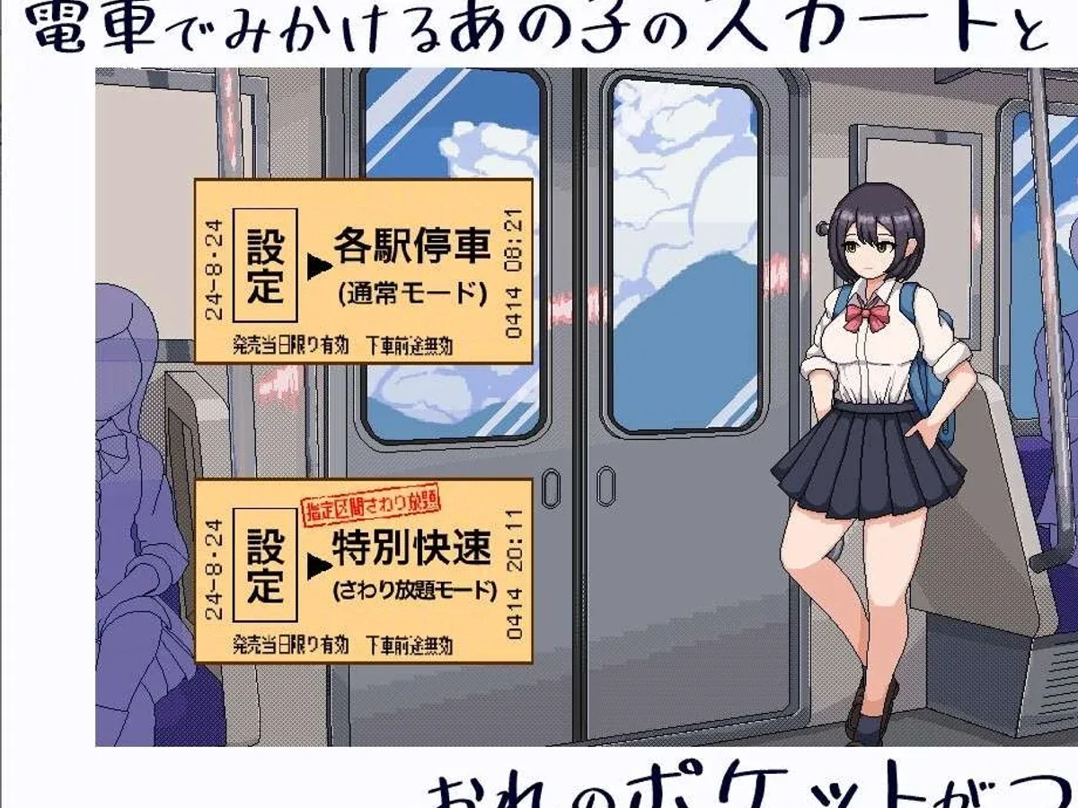 校规女子_校則女子 角色路线 实机截图 4