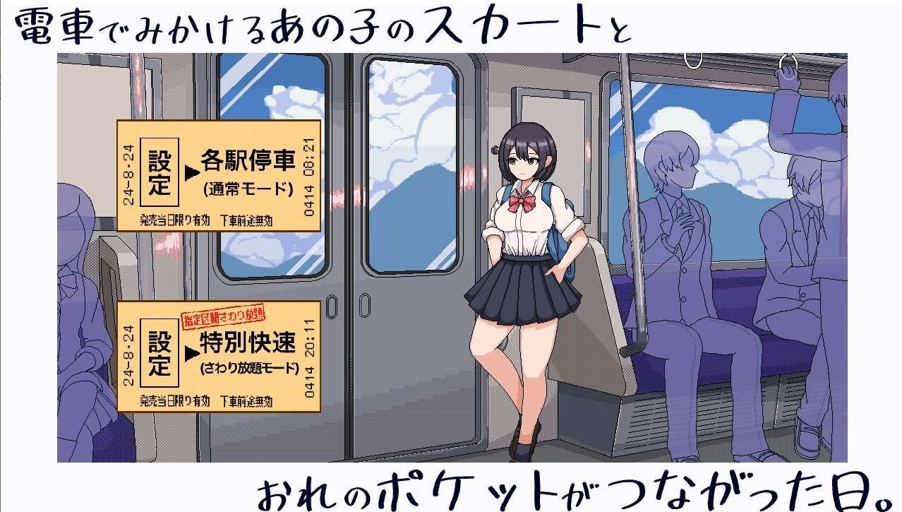 校规女子_校則女子 操作界面 场景图 8