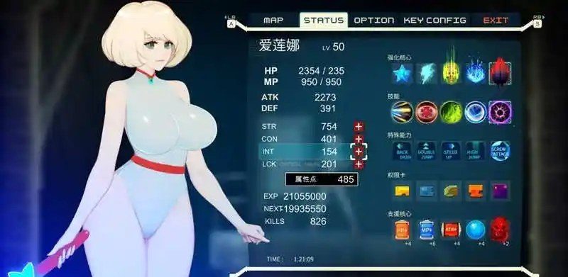 异形探索伊娃计划AlienQuestEVE 版本内容 玩法截图
