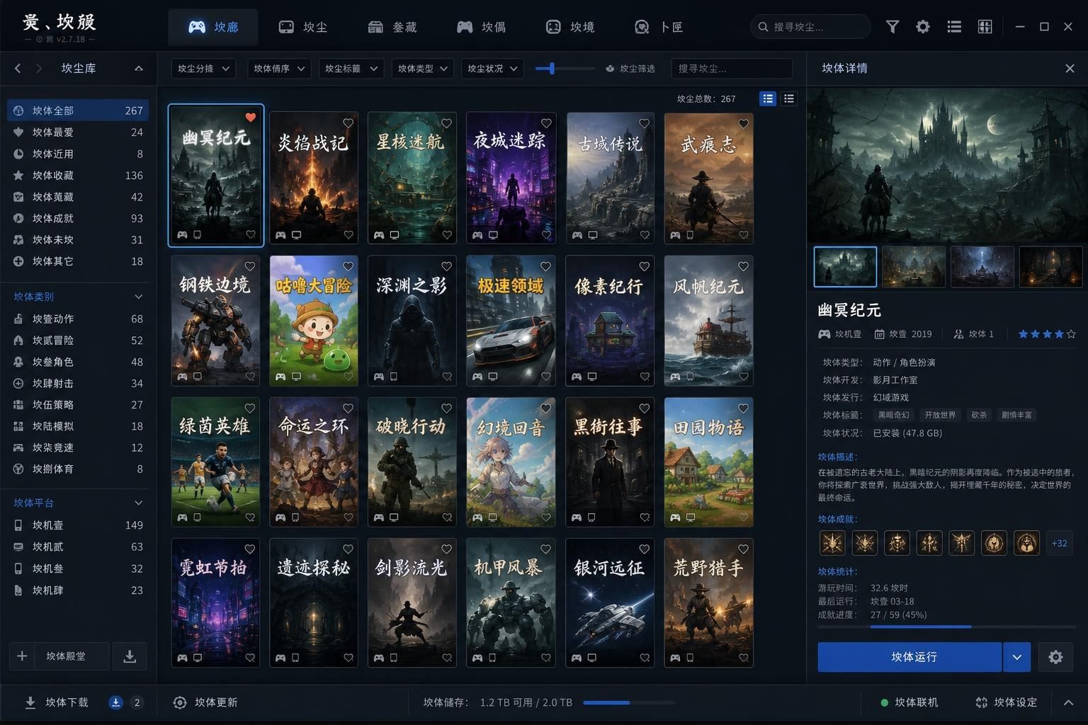 社经典合集32个游戏 实机画面 展示图 4