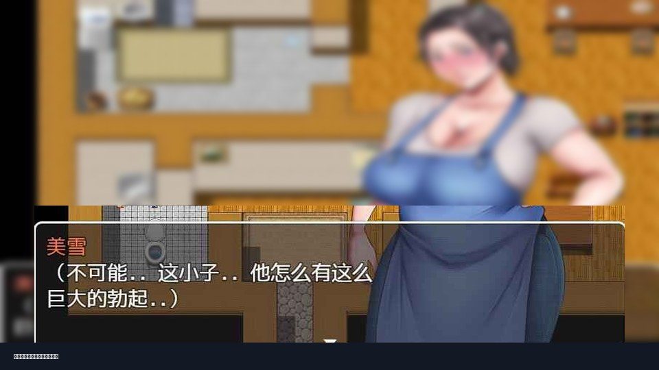 我妈妈跪地道歉的那一天 存档说明 页面配图 5
