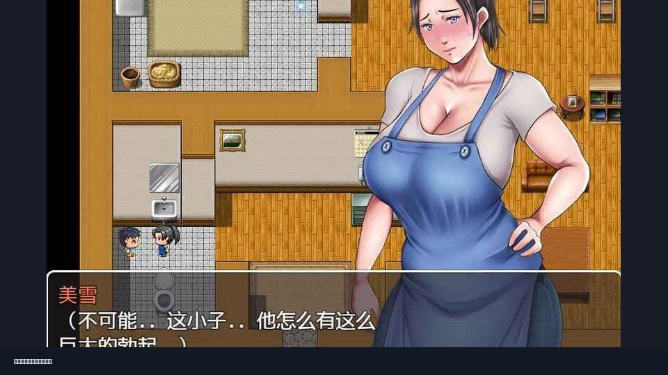我妈妈跪地道歉的那一天 实机画面 展示图 1