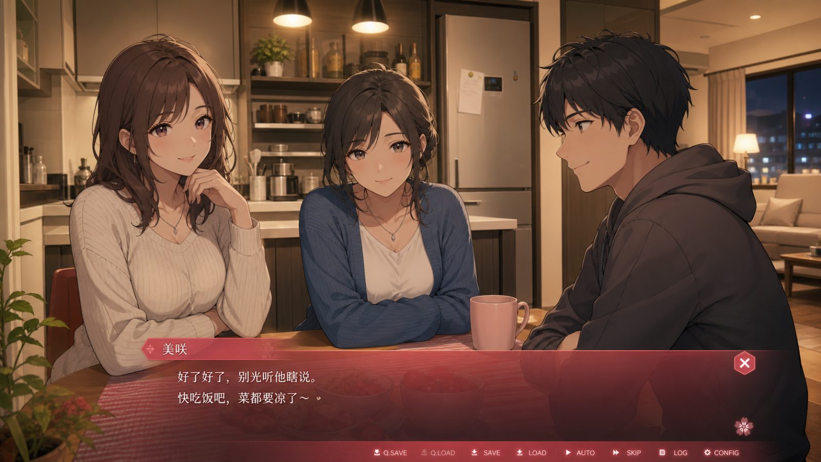 朋友的妈妈全都属于我 攻略要点 演示图 8