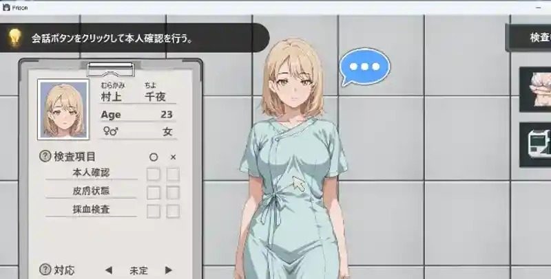 监狱：被隔离的人们 监狱：被隔离的人们 AI汉化 中文下载官网入口 隔离区路线 封面图
