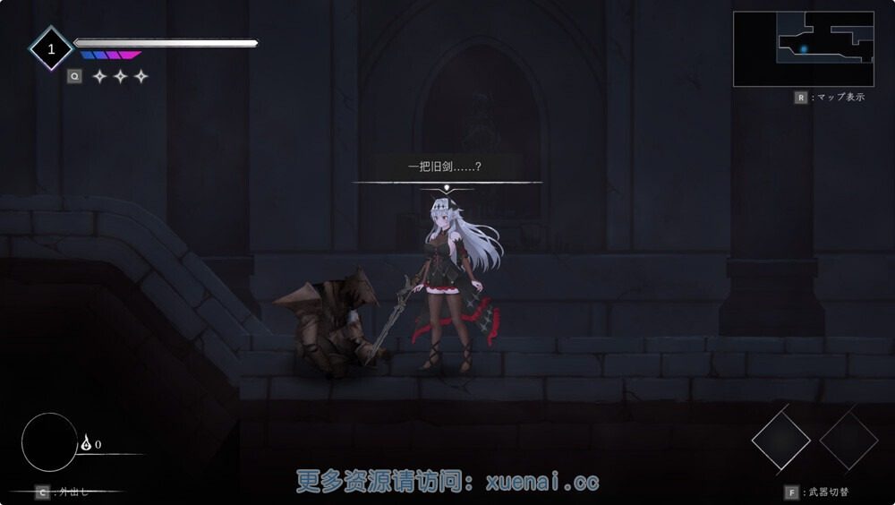 库莱纳利亚：奈落之泪 角色养成 内容截图 4