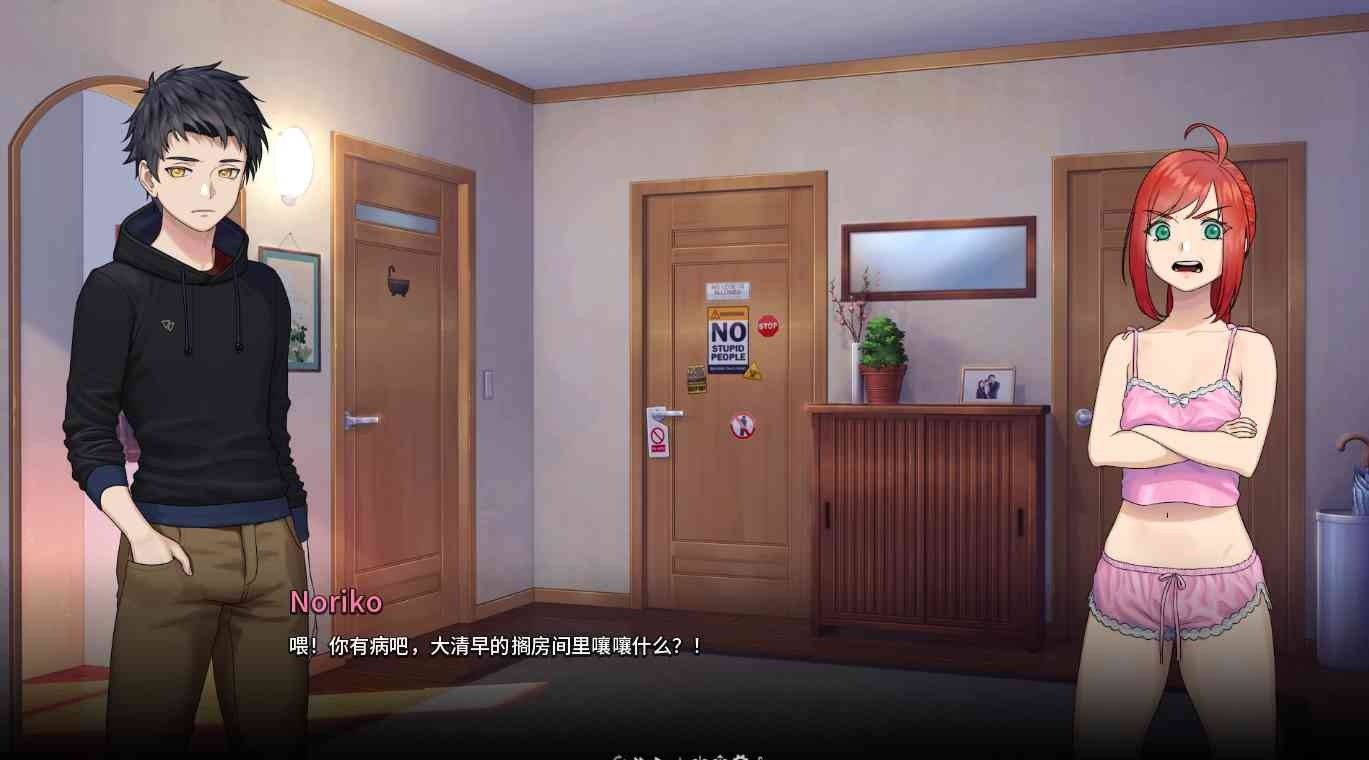 二次人生永恒不再GoodbyeEtern 地图探索 场景图 5