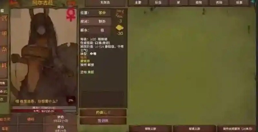 菲瑞恩之门PortalsOfPhereo 战棋探索 内容截图 7