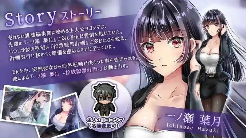 职场女友带回家v1 职场女友带回家v1游戏攻略和角色互动路线整理 封面图