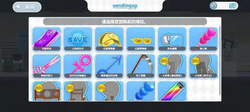 与鬼共生的小镇 中文版本 实机截图 7