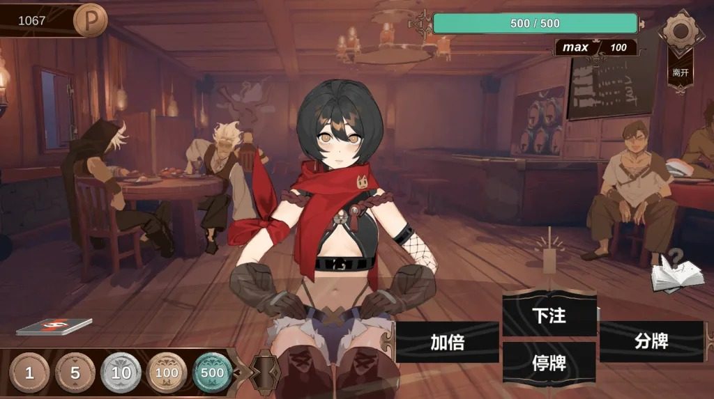 酒馆宠物 正式版V1 操作界面 实机截图 1
