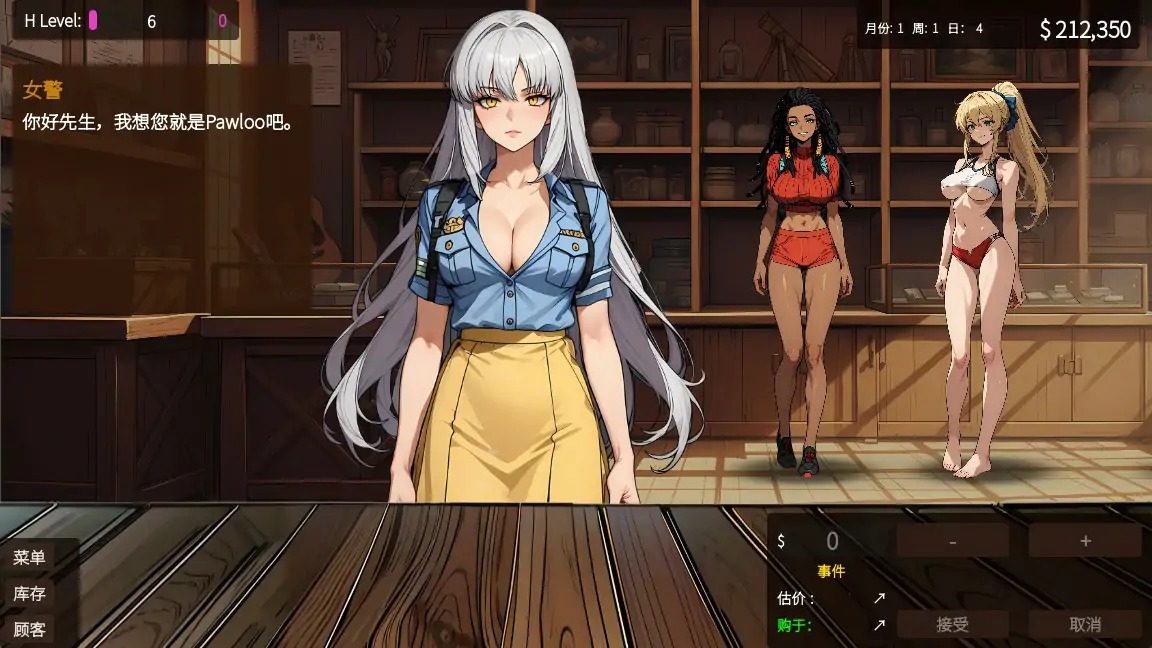 典当的乐趣Pawn Pleasure 官方中文 专题图 5