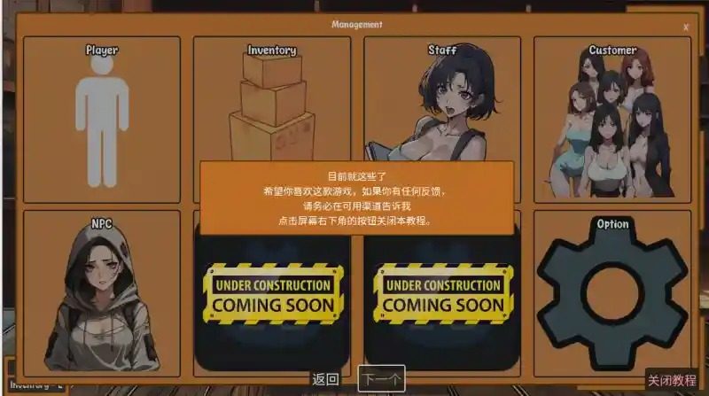 典当的乐趣Pawn Pleasure 角色互动 专题图 3