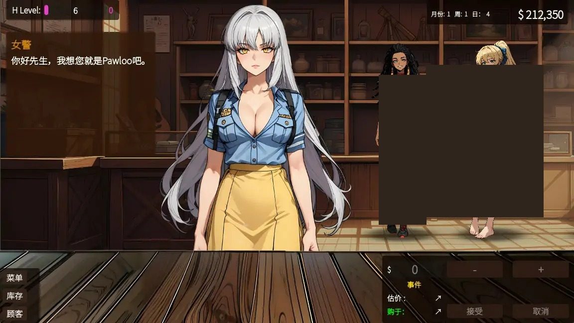 典当的乐趣Pawn Pleasure 实机画面 专题图 2